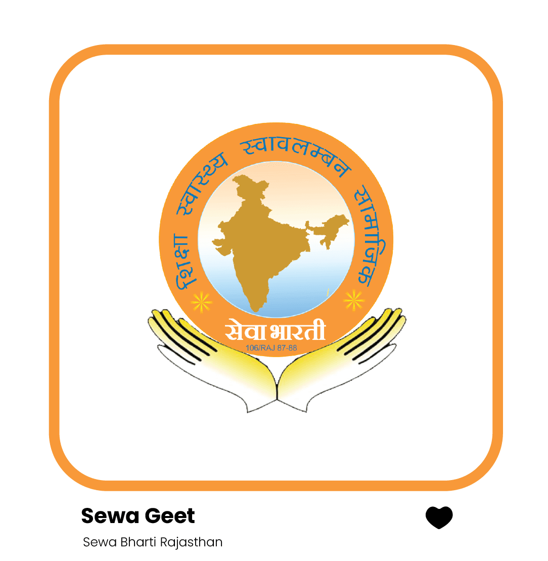 Sewa Geet — Sewa Bharti Rajasthan
